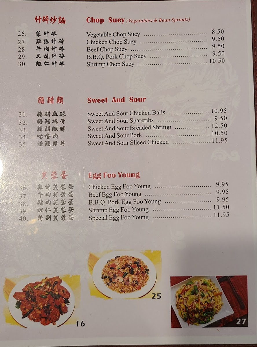 Menu Photo 9