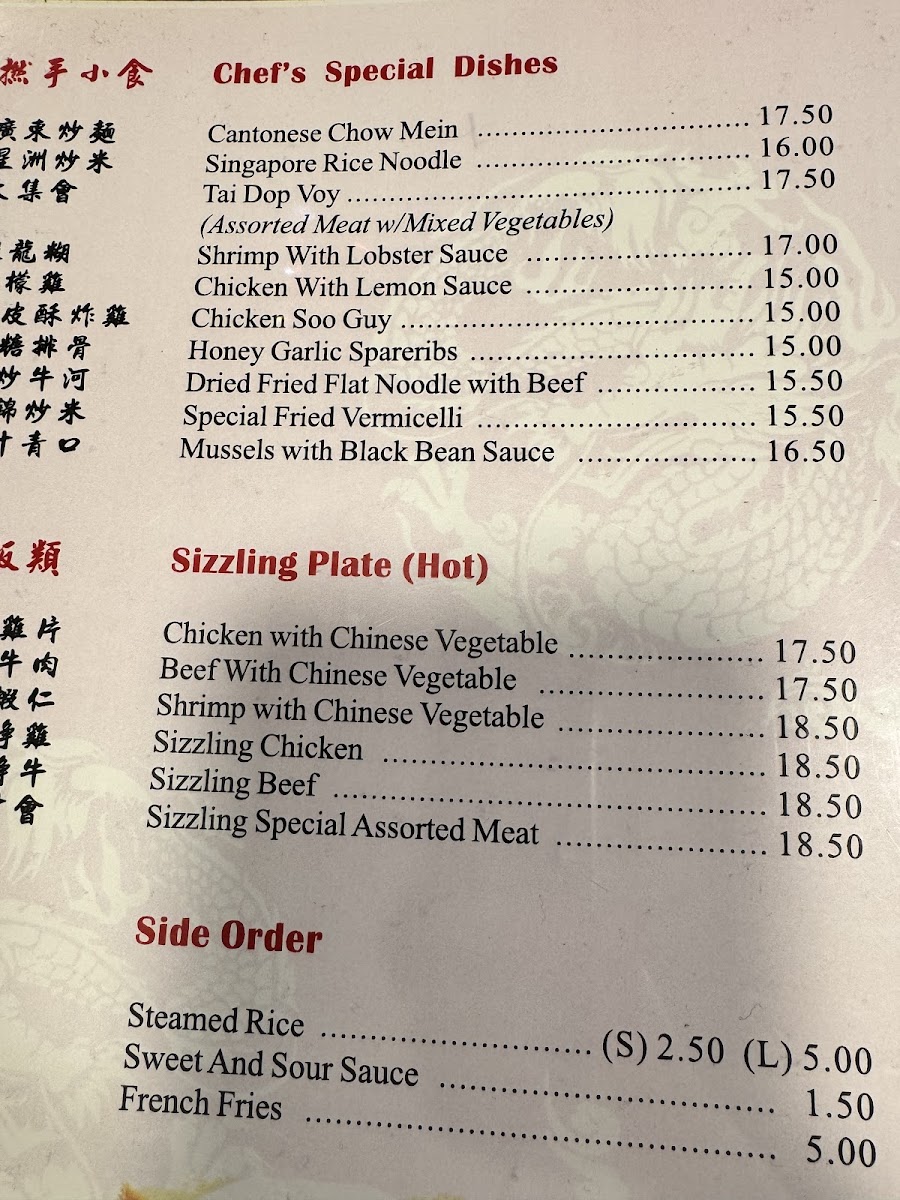 Menu Photo 1