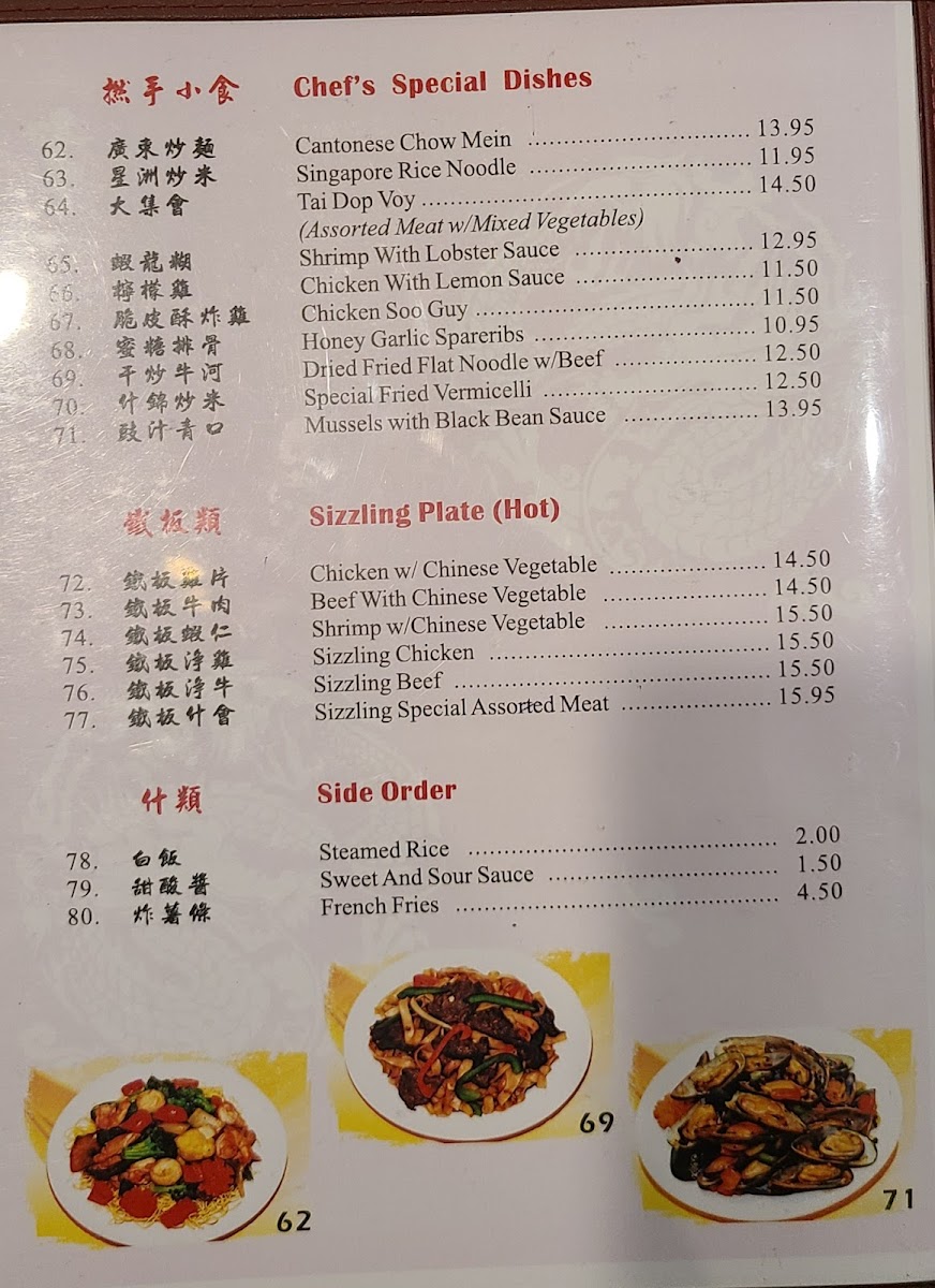 Menu Photo 8