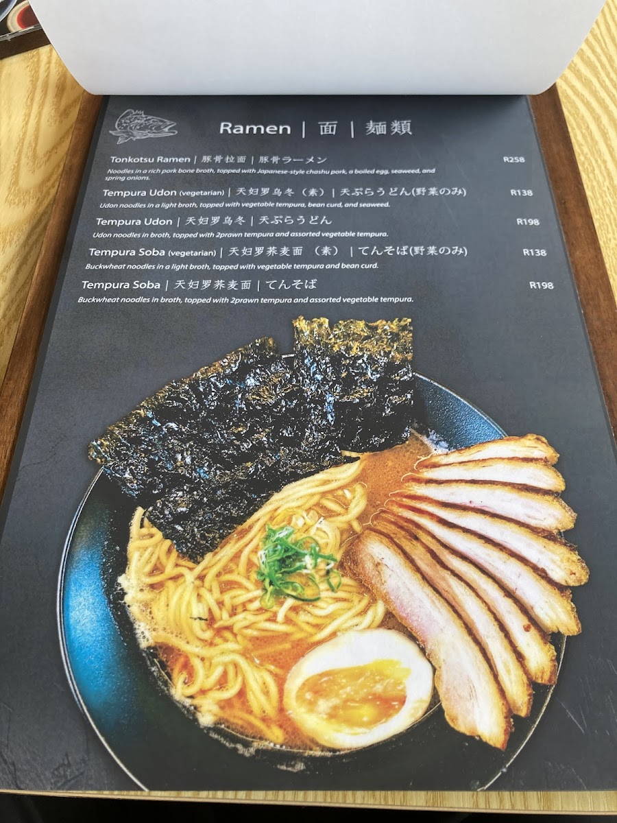 sukiya - 2191 - Photo 8