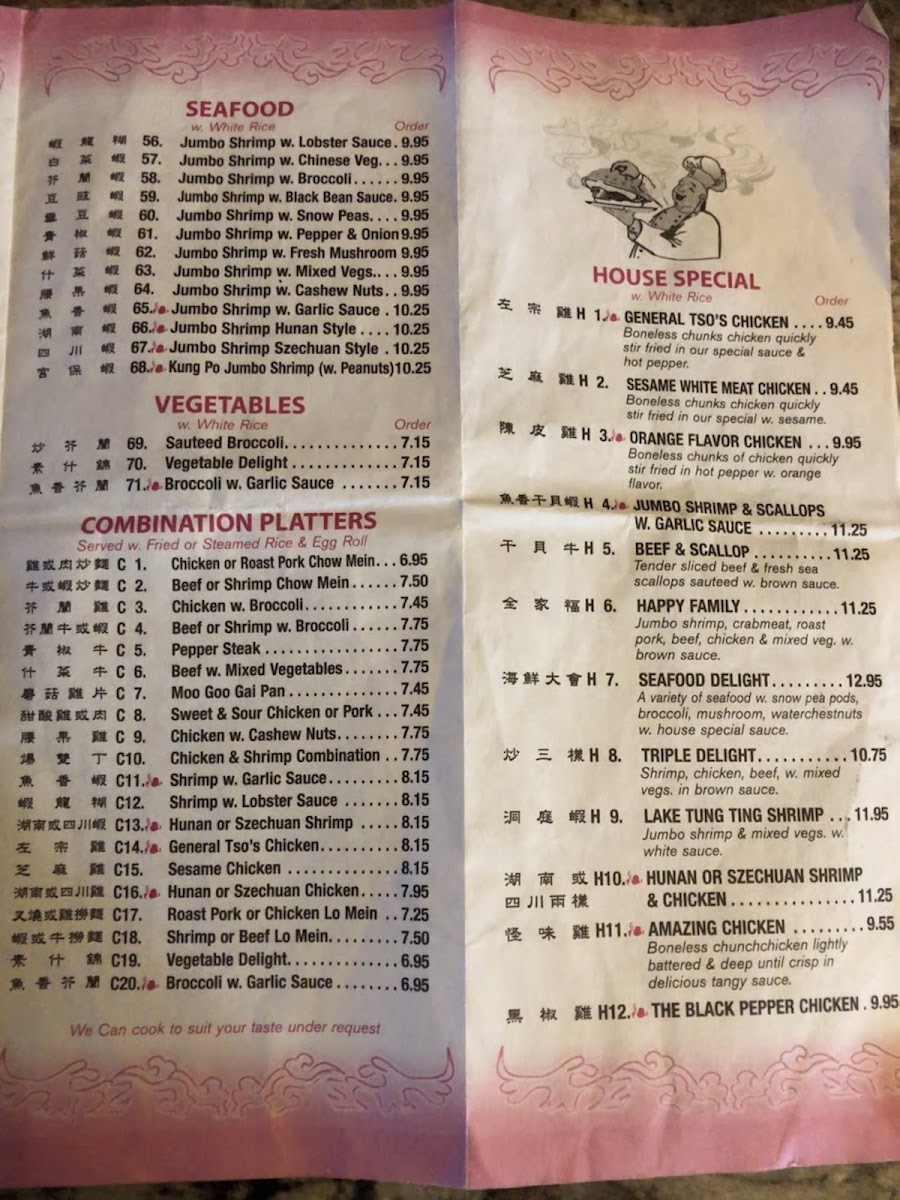 Menu Photo 2
