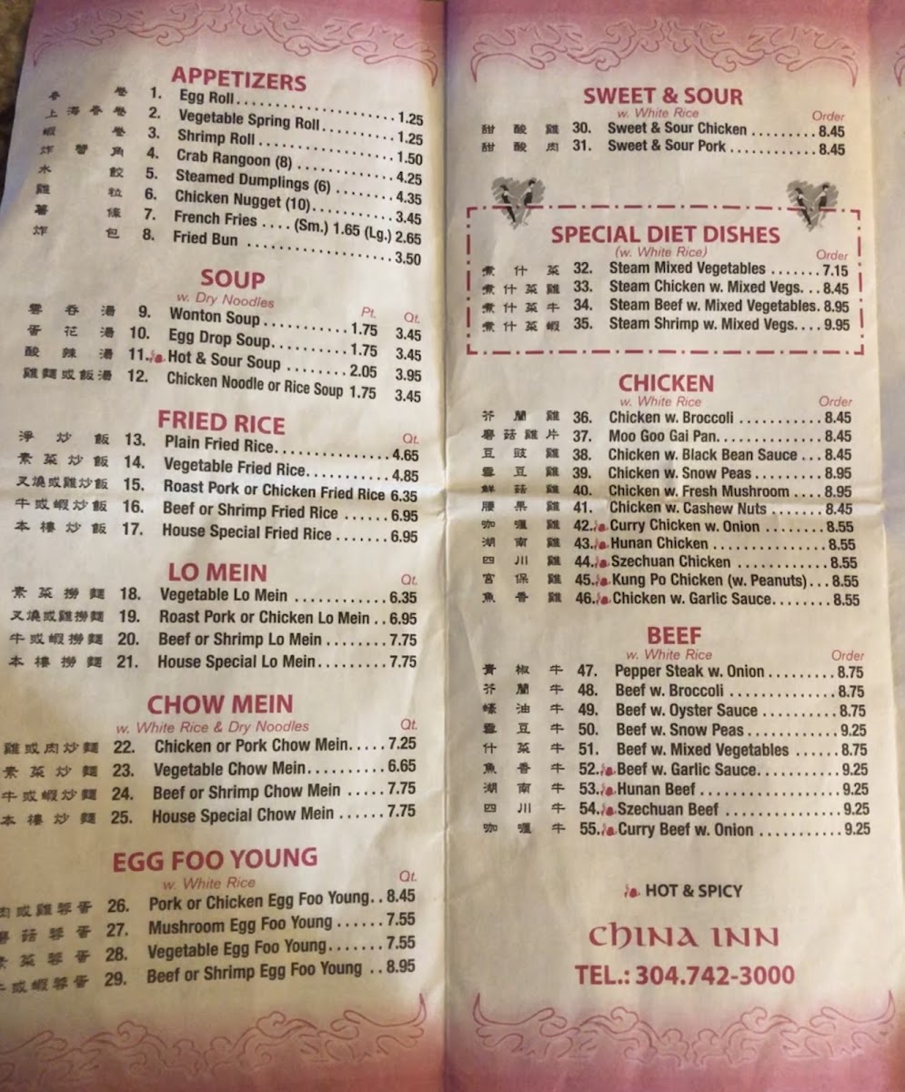 Menu Photo 3