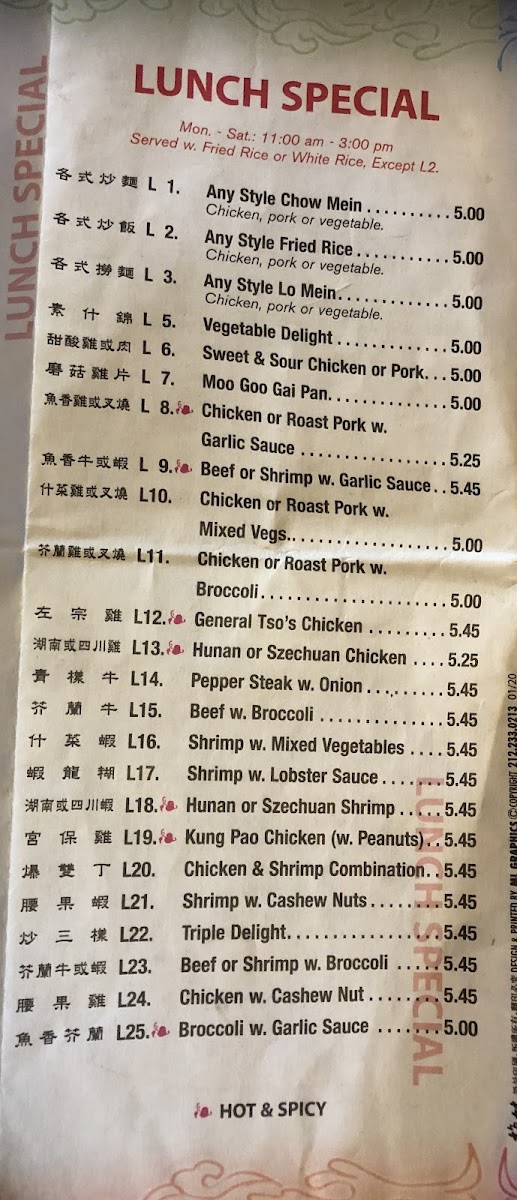 Menu Photo 4