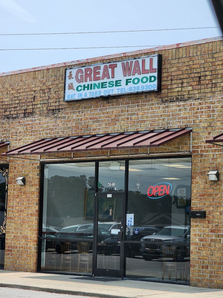 Great Wall Restaurant - NC 28540