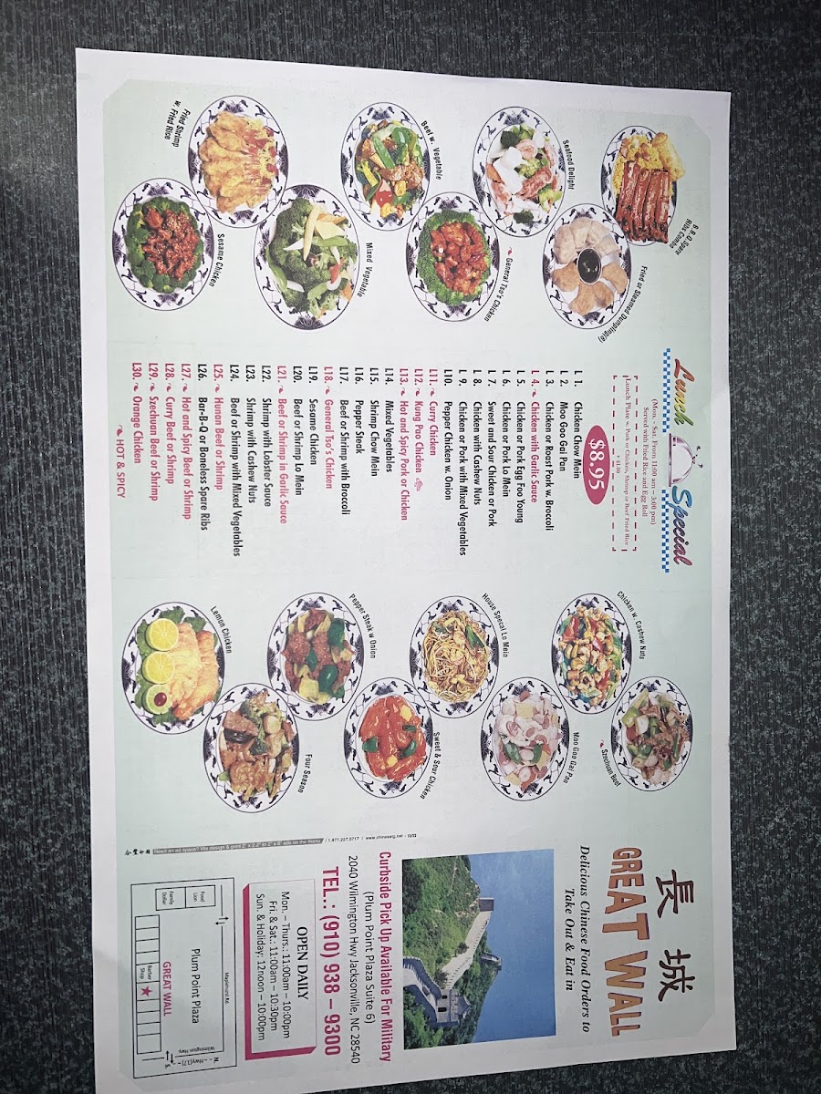 Menu Photo 3