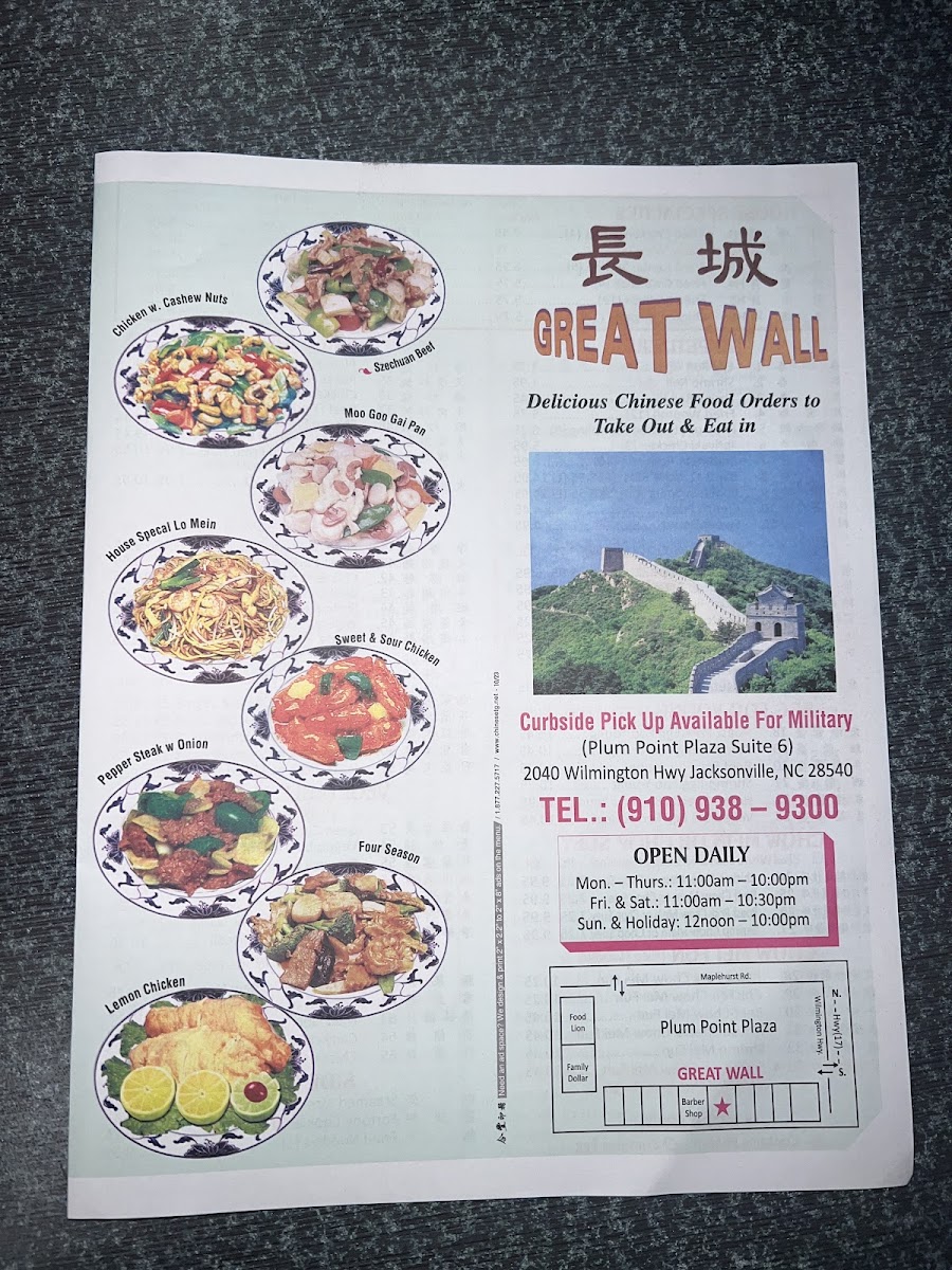 Menu Photo 4