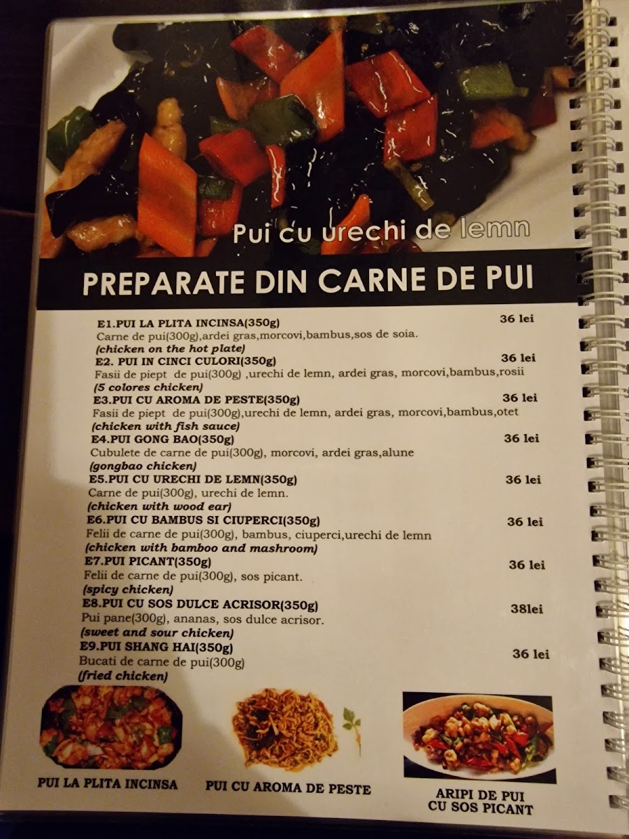 Menu Photo 7