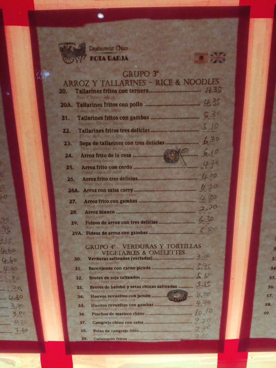 Menu Photo 7