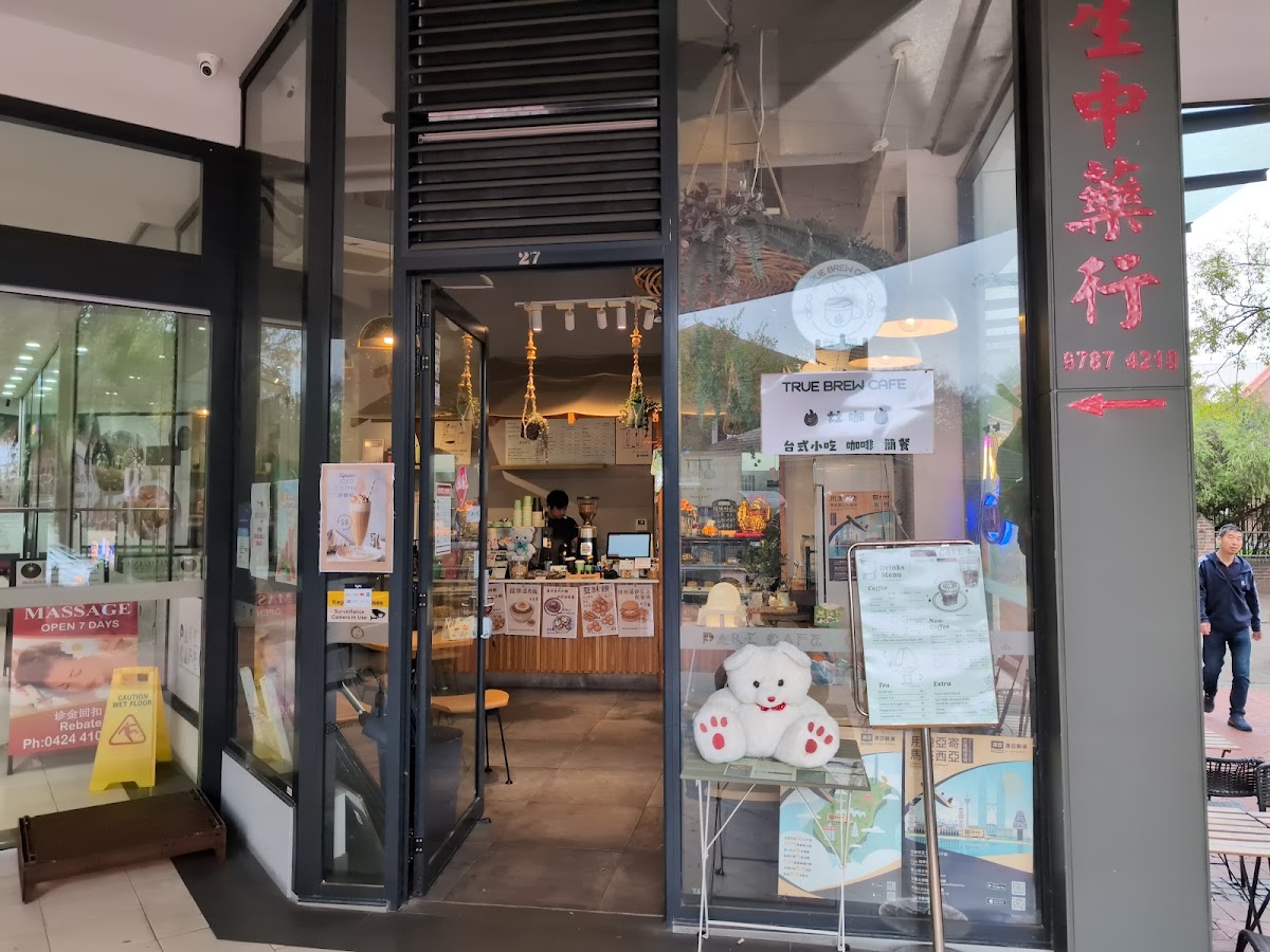 Park Cafe - Campsie NSW 2194