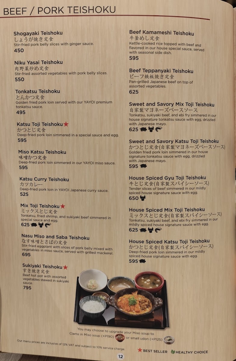 Menu Photo 2