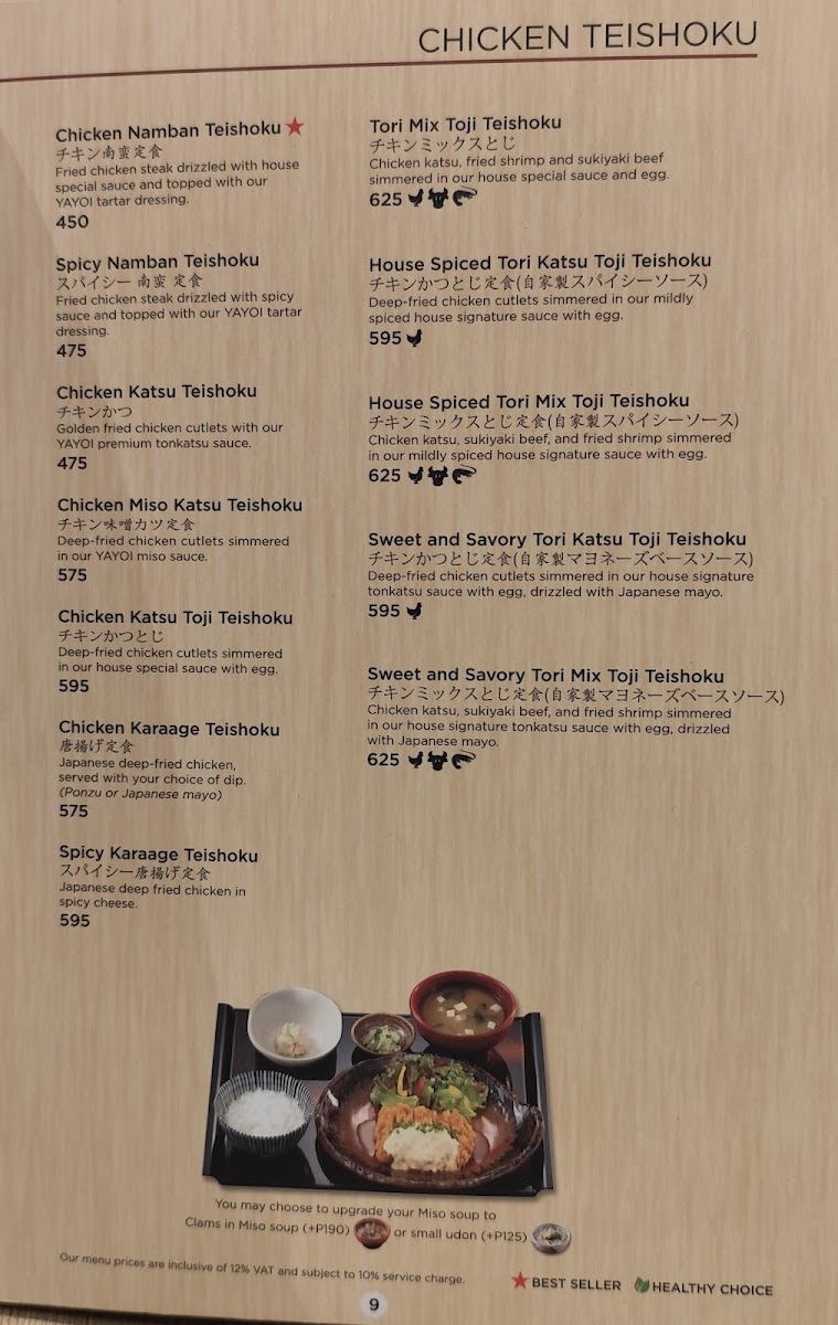 Menu Photo 5