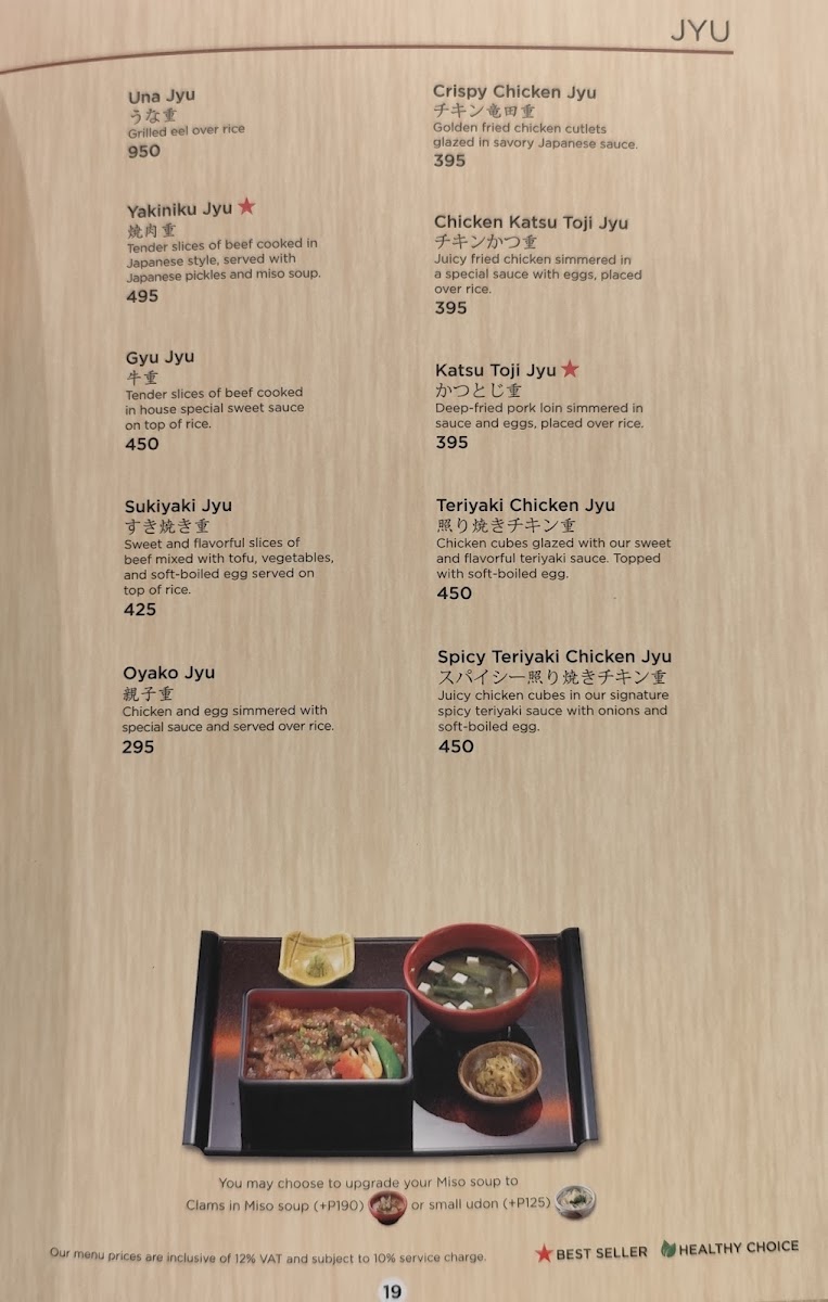 Menu Photo 8