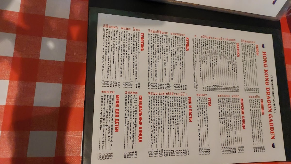 Menu Photo 1