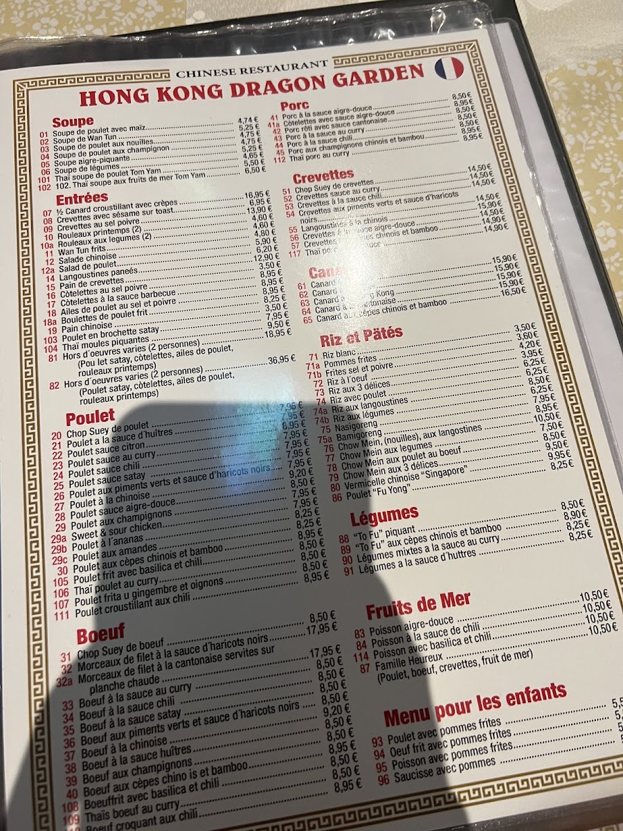 Menu Photo 7