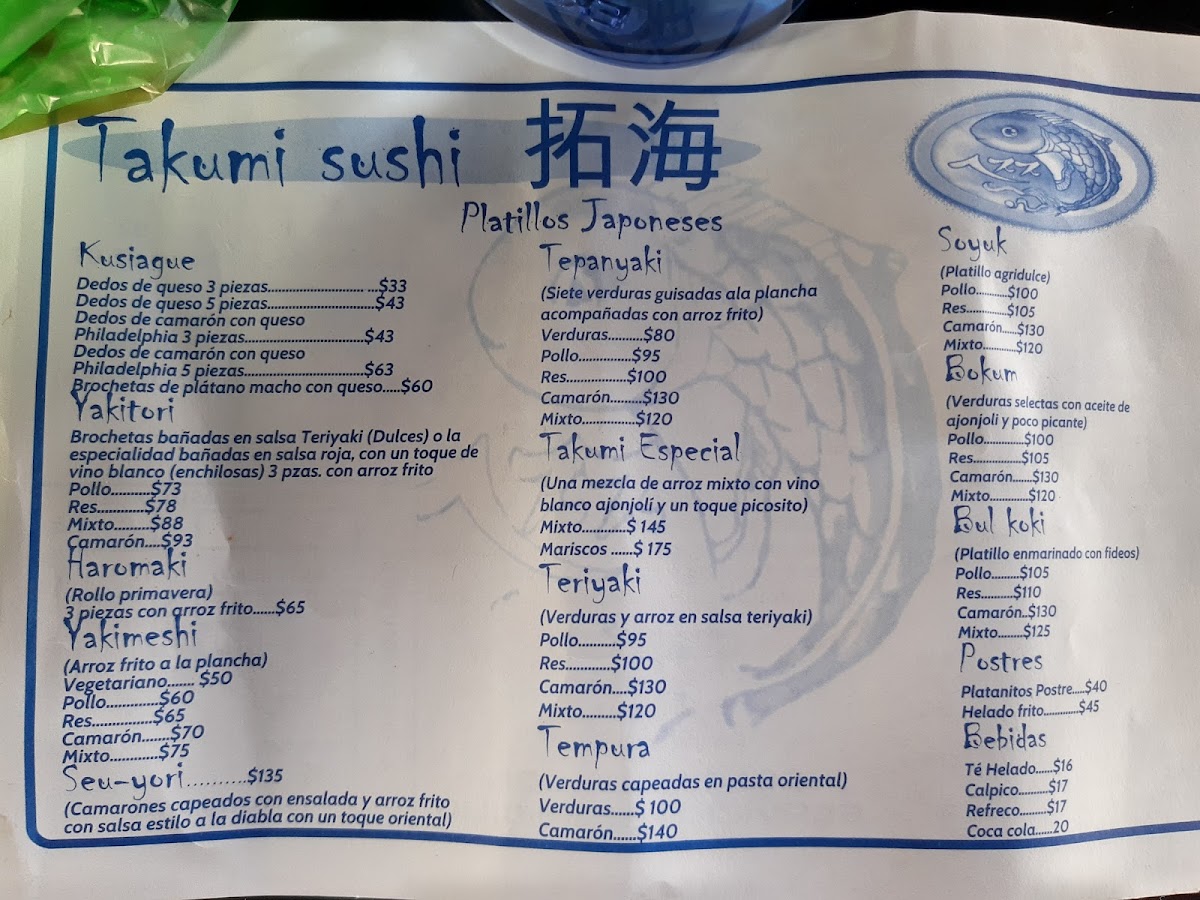 Menu Photo 5