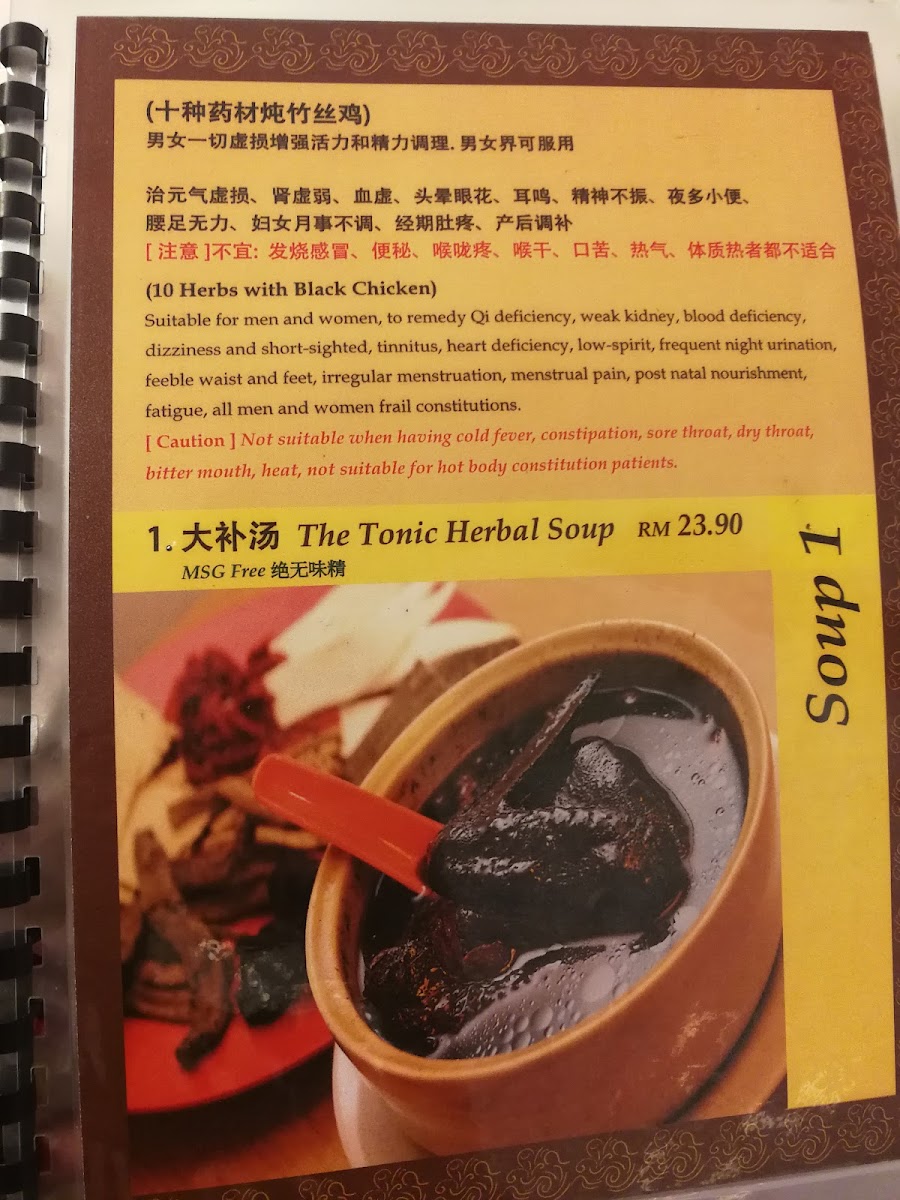 Menu Photo 9