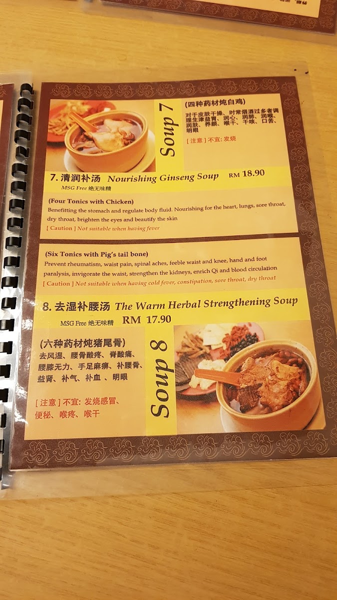 Menu Photo 1