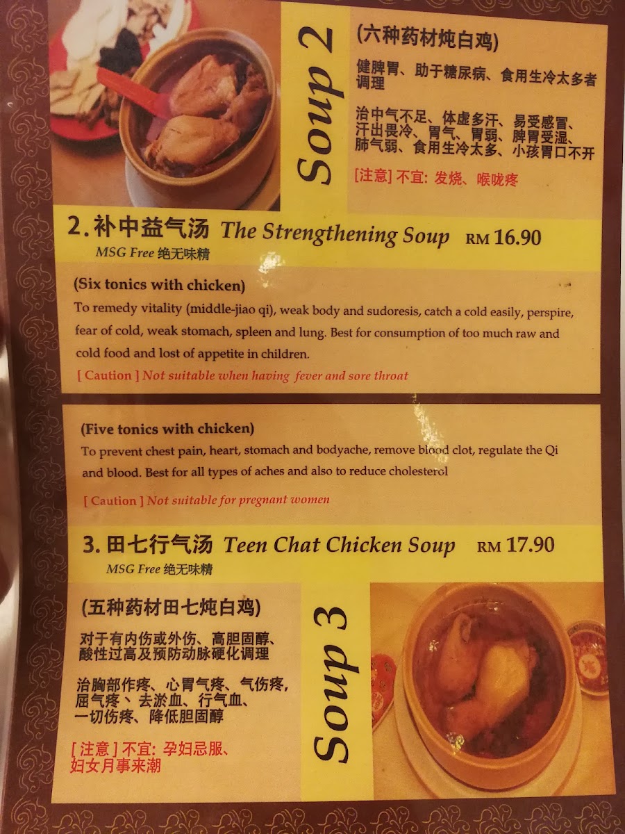Menu Photo 3