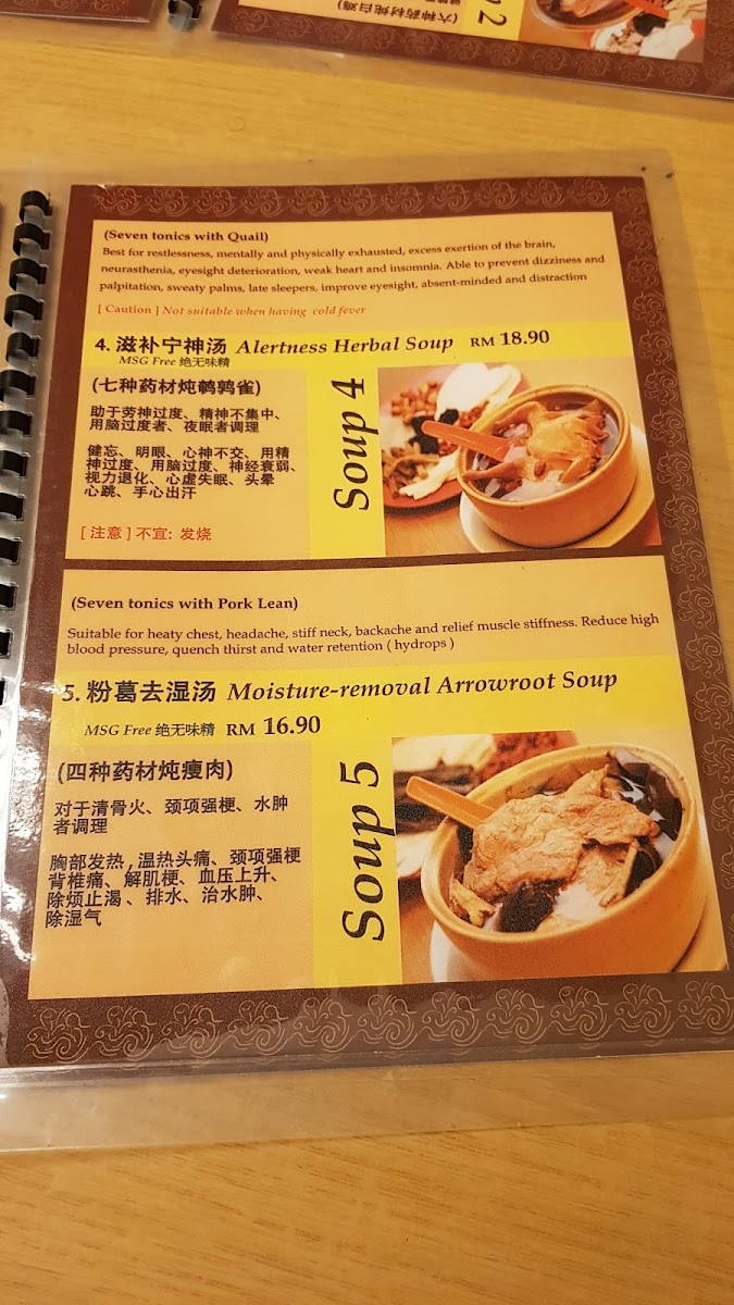 Menu Photo 4