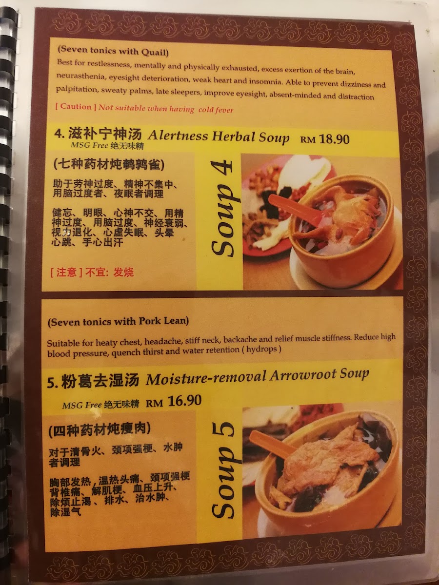 Menu Photo 5