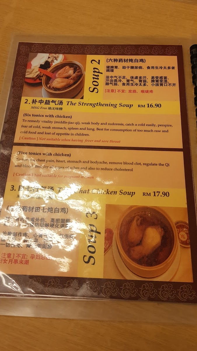 Menu Photo 6