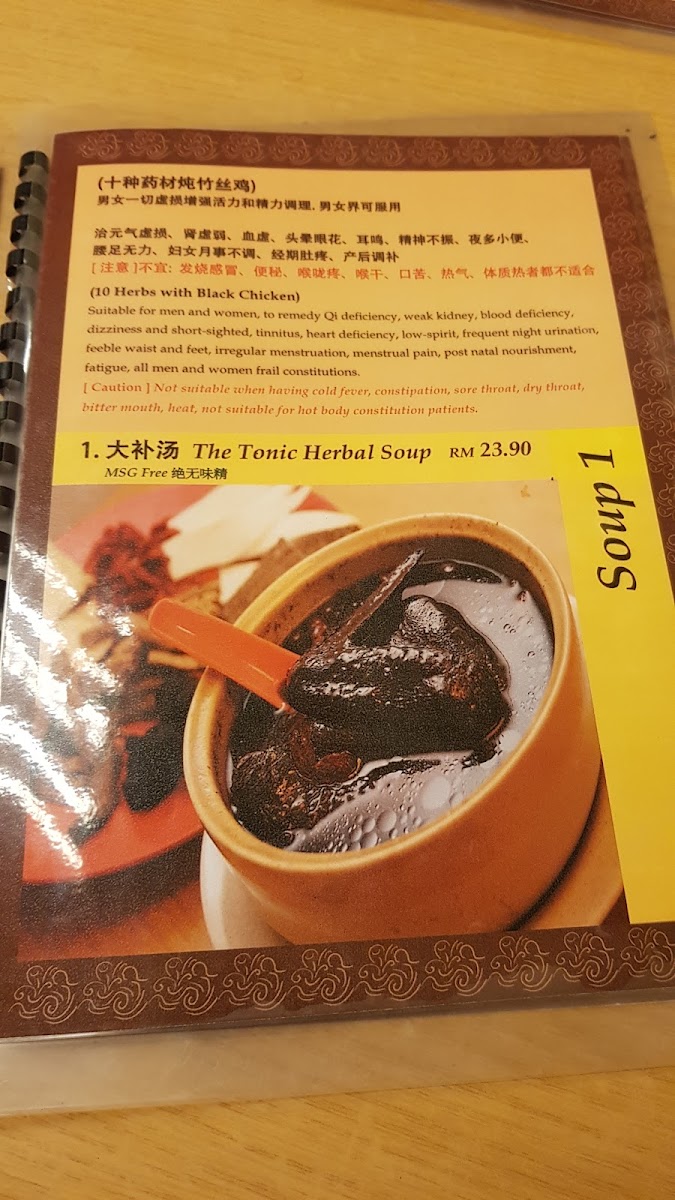 Menu Photo 8