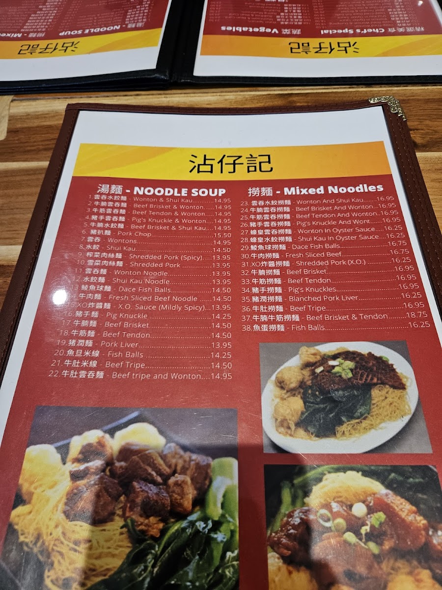Menu Photo 9