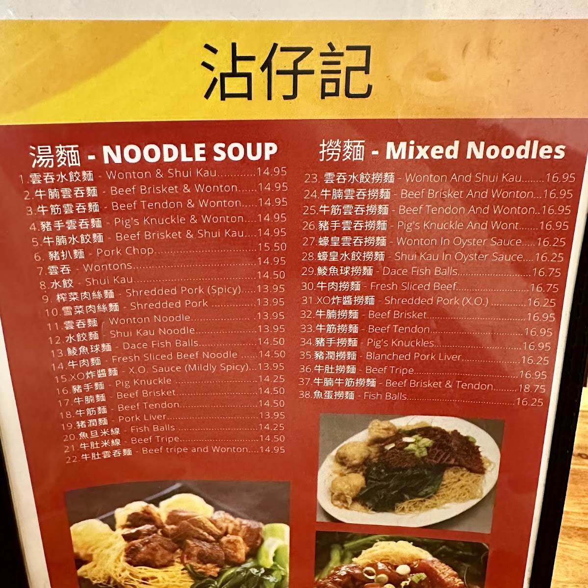 Menu Photo 3