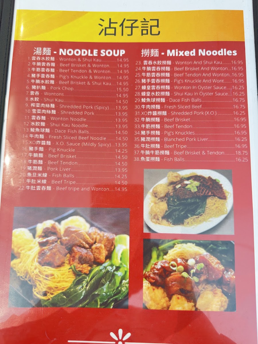 Menu Photo 4