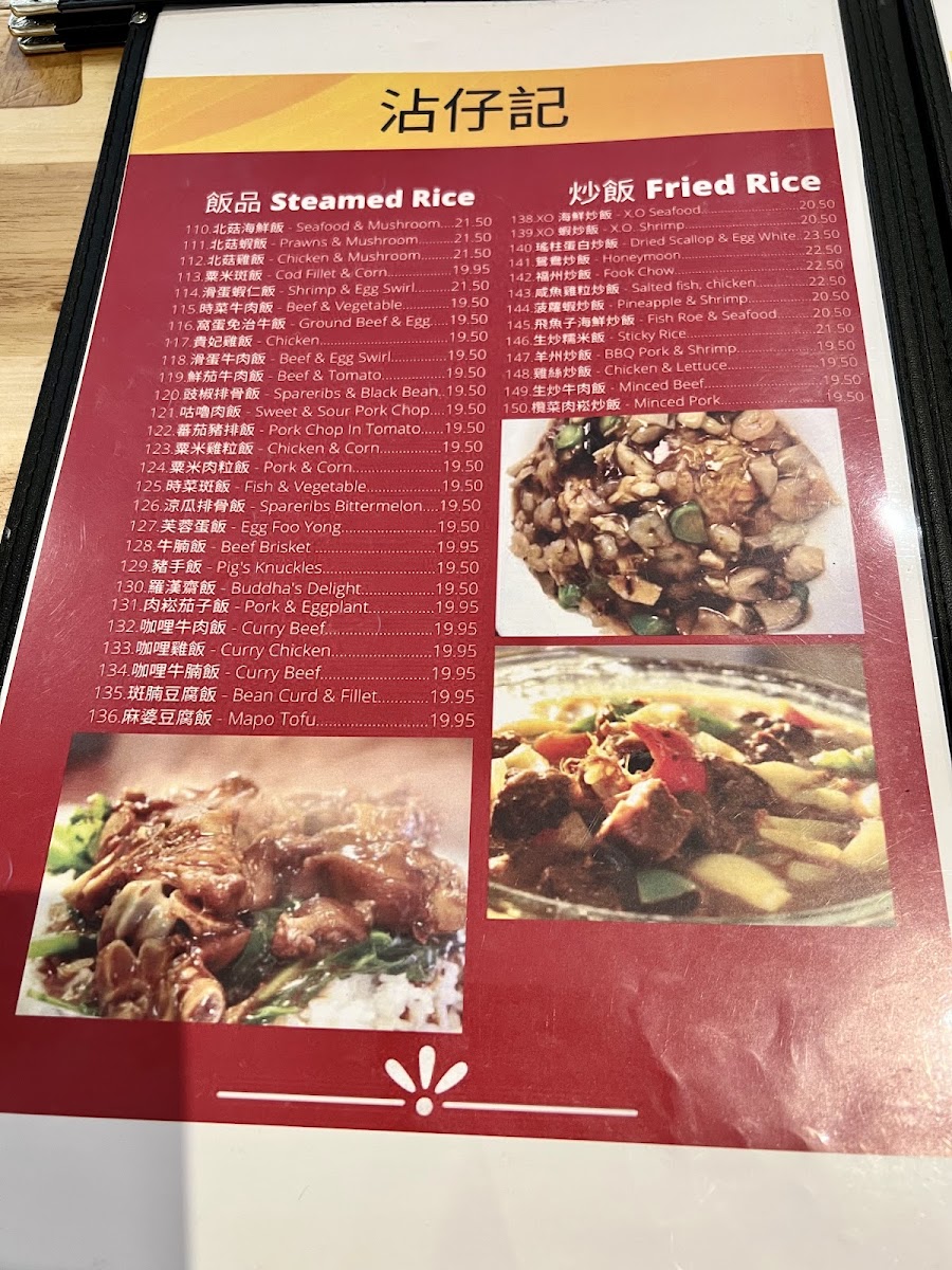 Menu Photo 5