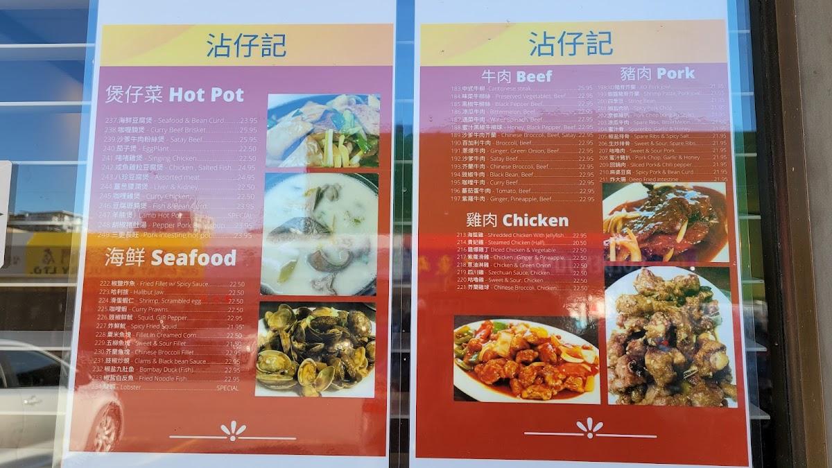 Menu Photo 6