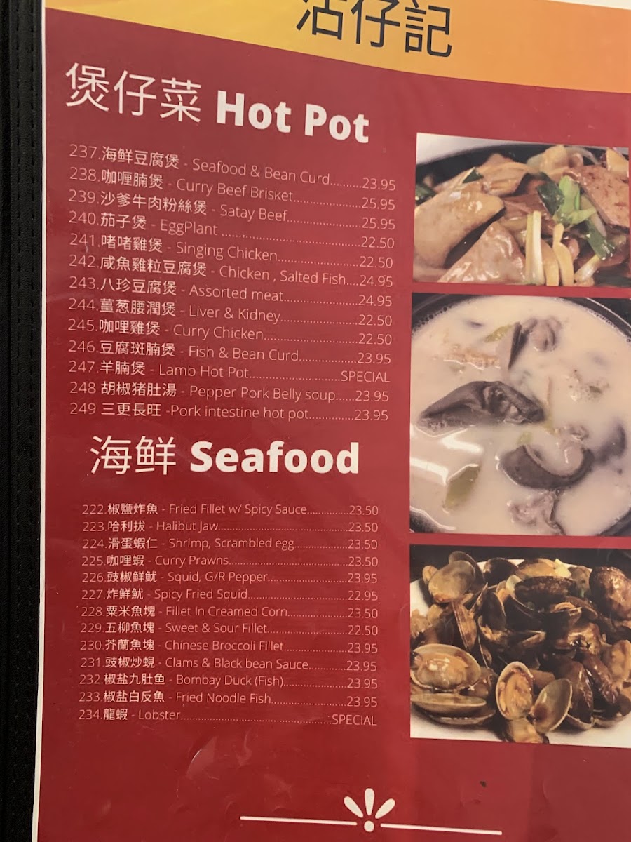 Menu Photo 7