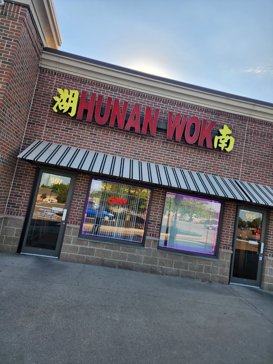 Hunan Wok - OH 45458 - Photo 2