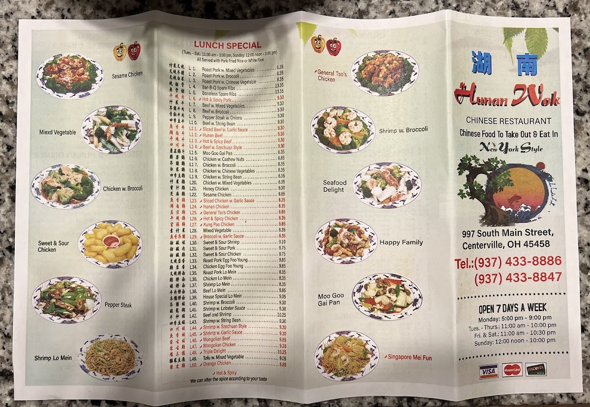 Menu Photo 0