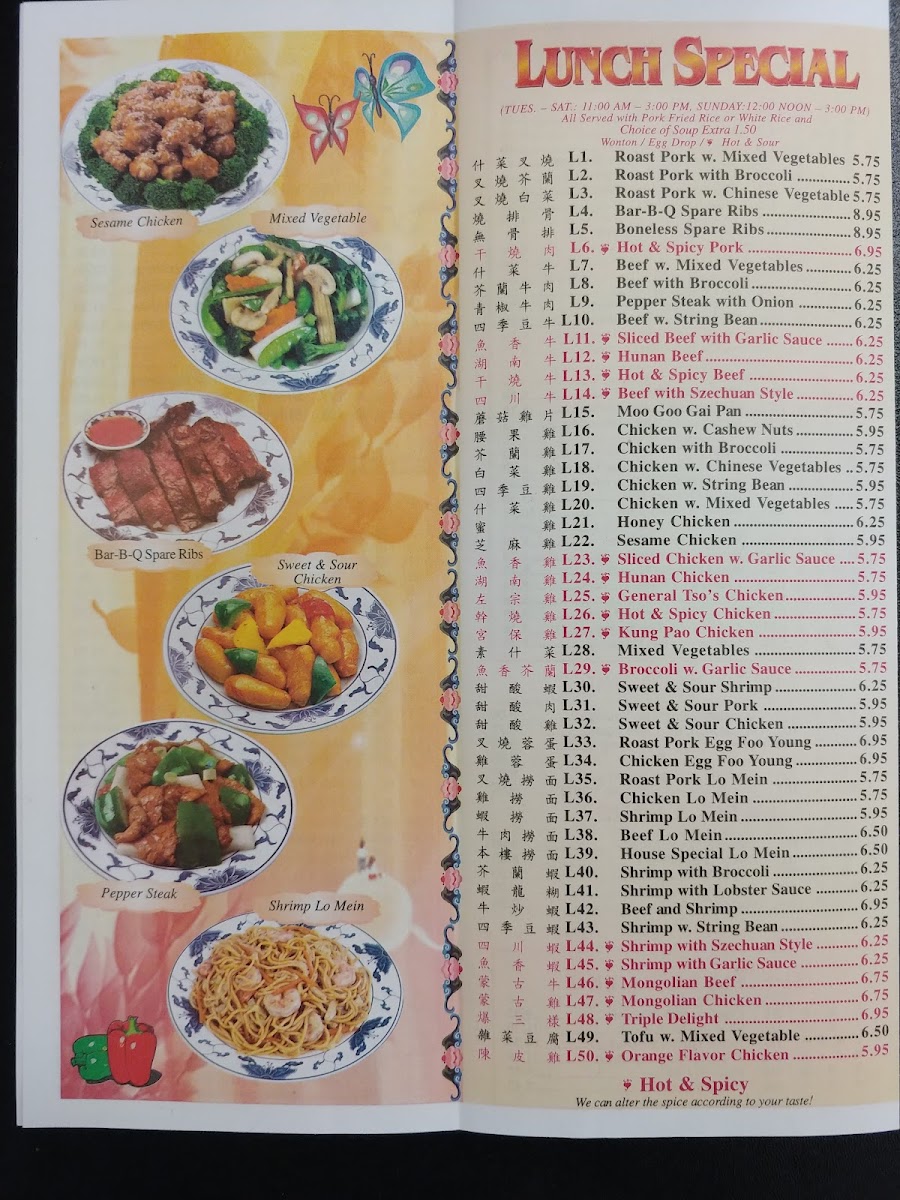 Menu Photo 3