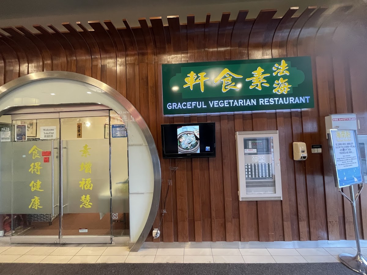 Graceful Vegetarian Restaurant - Photo 4