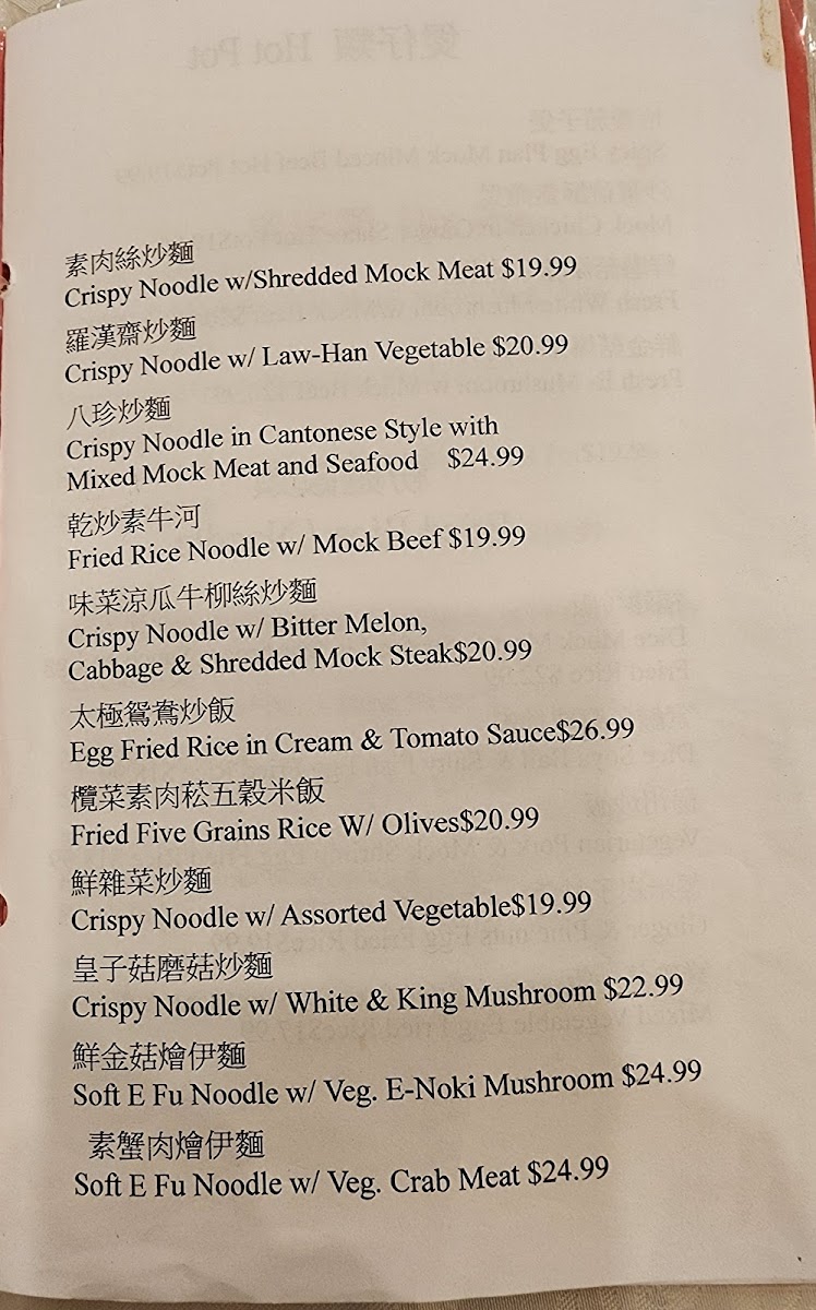 Menu Photo 0