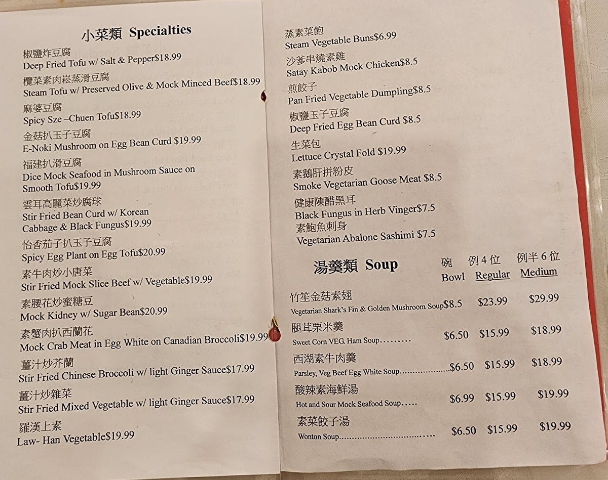 Menu Photo 2
