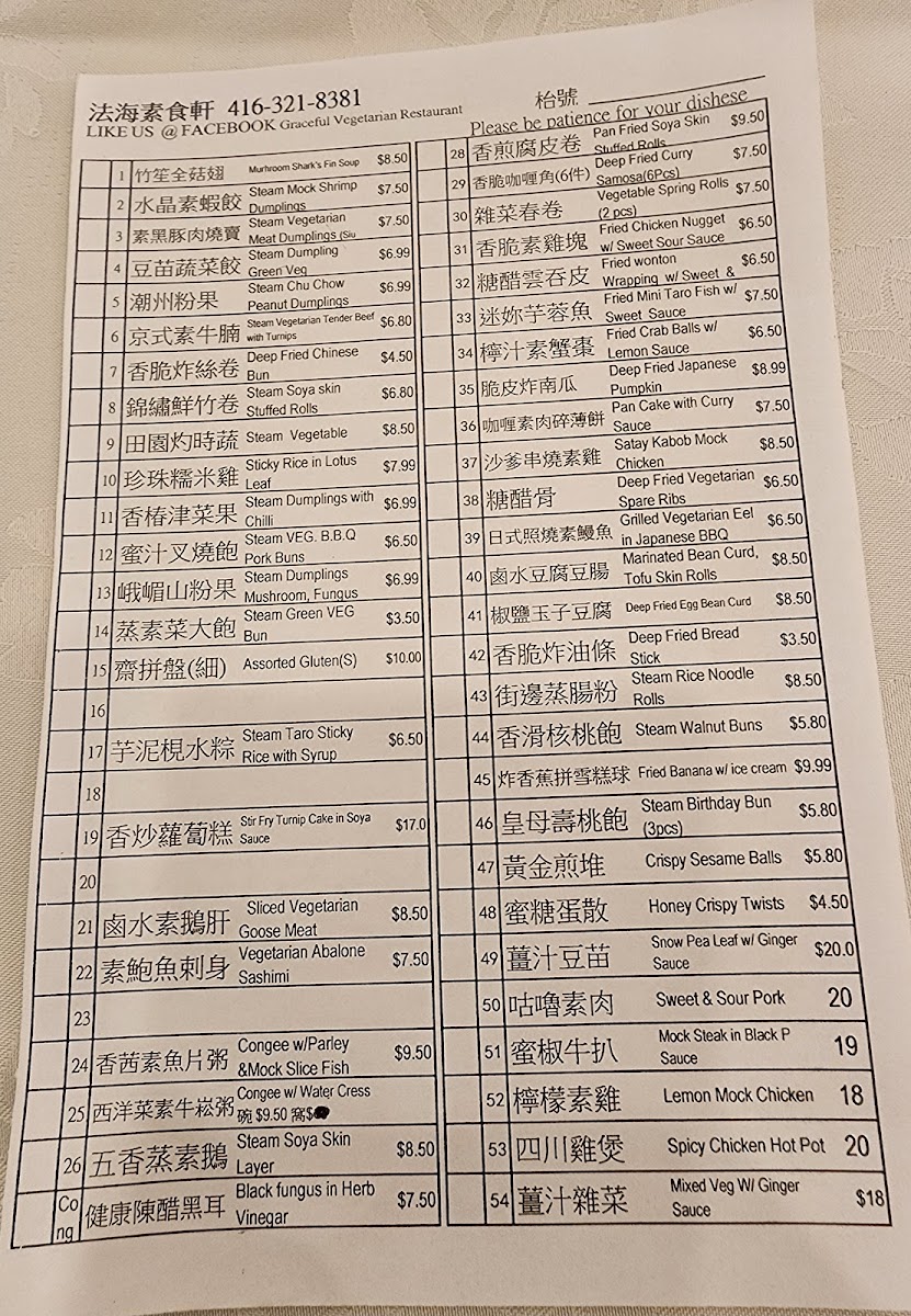 Menu Photo 3
