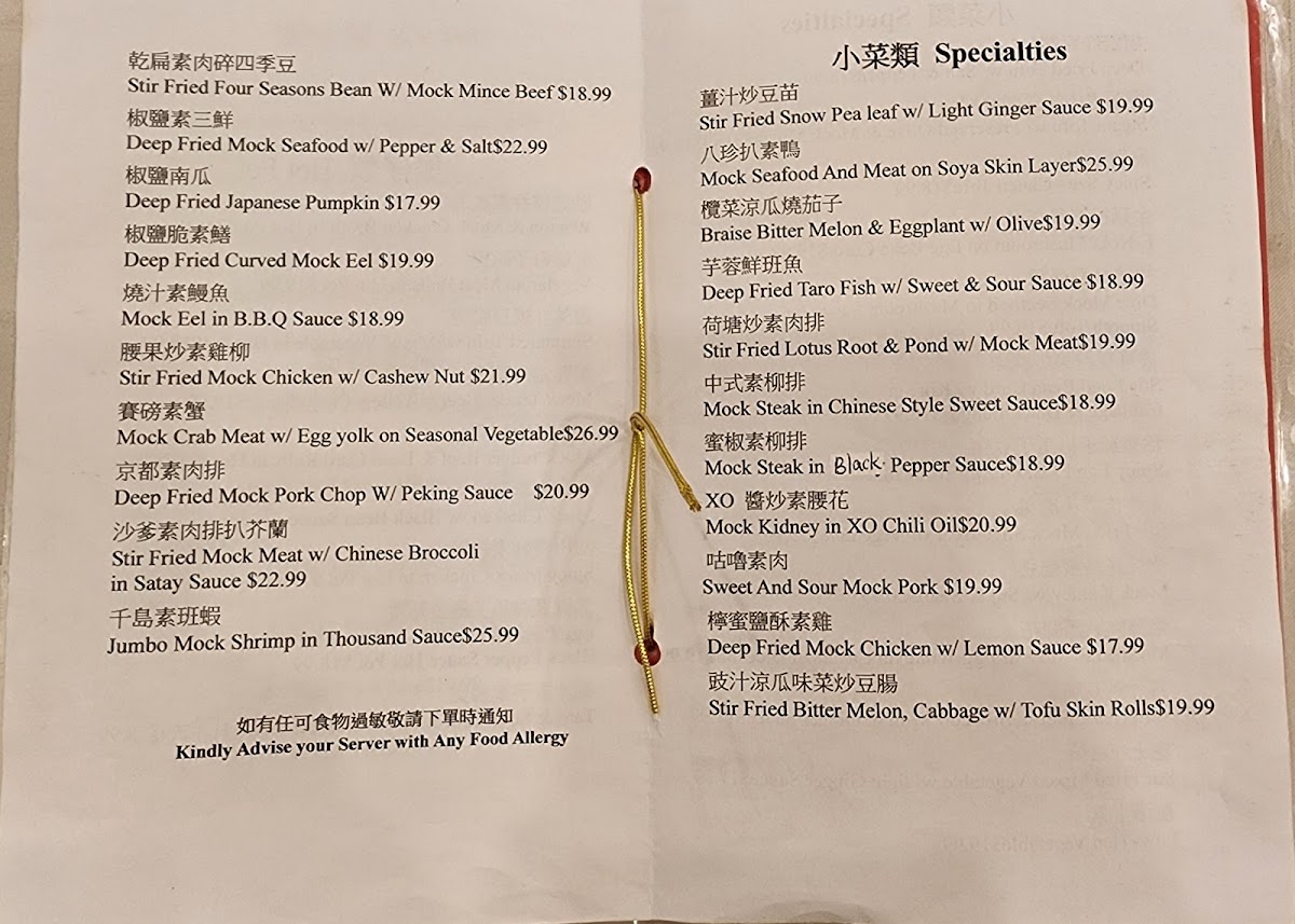Menu Photo 4