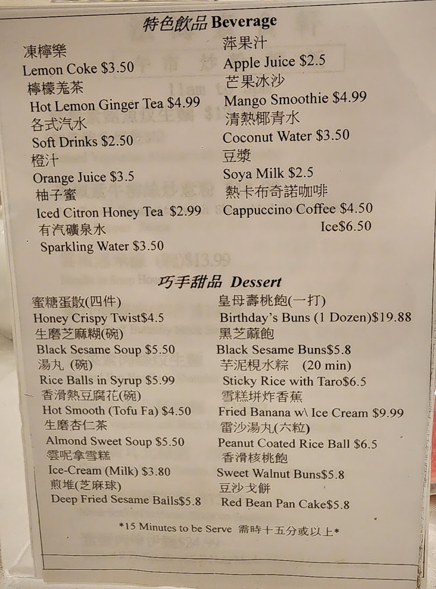 Menu Photo 5