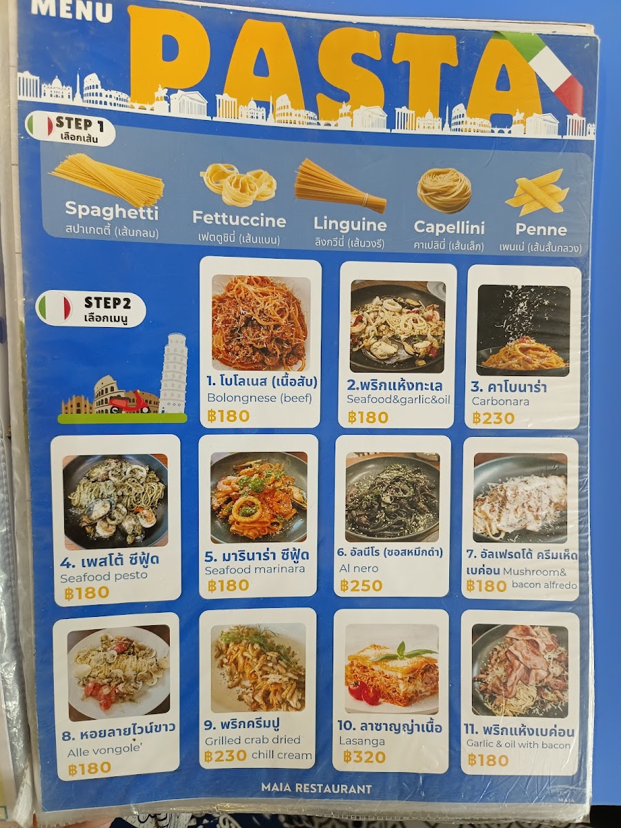 Menu Photo 9