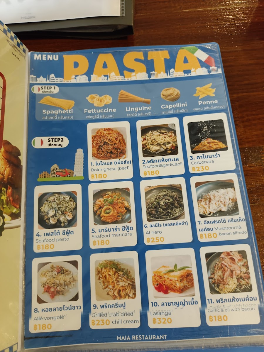 Menu Photo 3