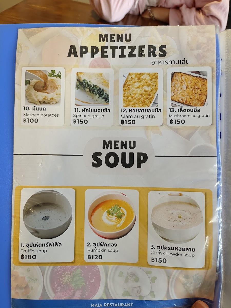 Menu Photo 5