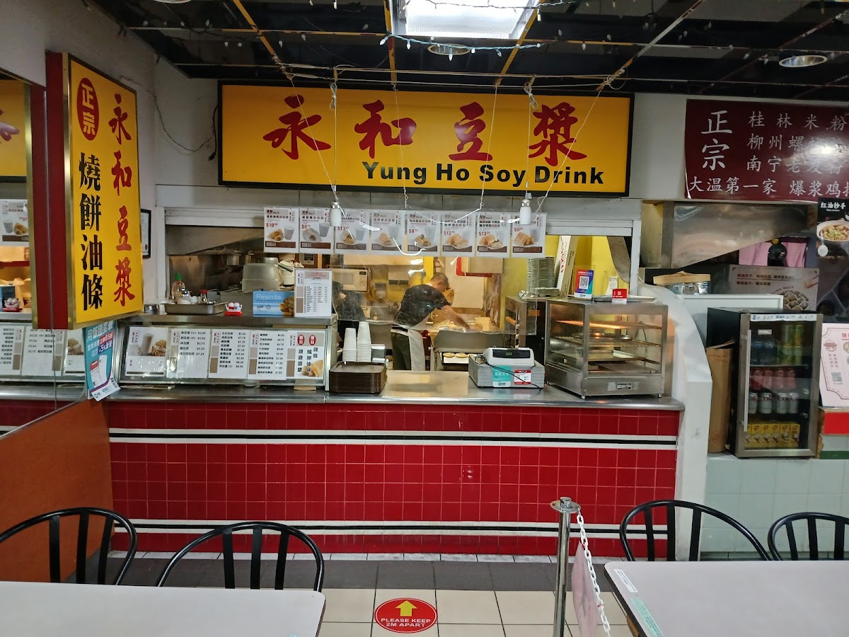 Yung Ho Soy Drink - Photo 2