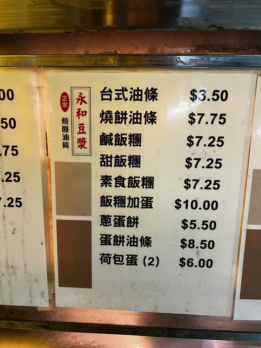 Yung Ho Soy Drink - Photo 6