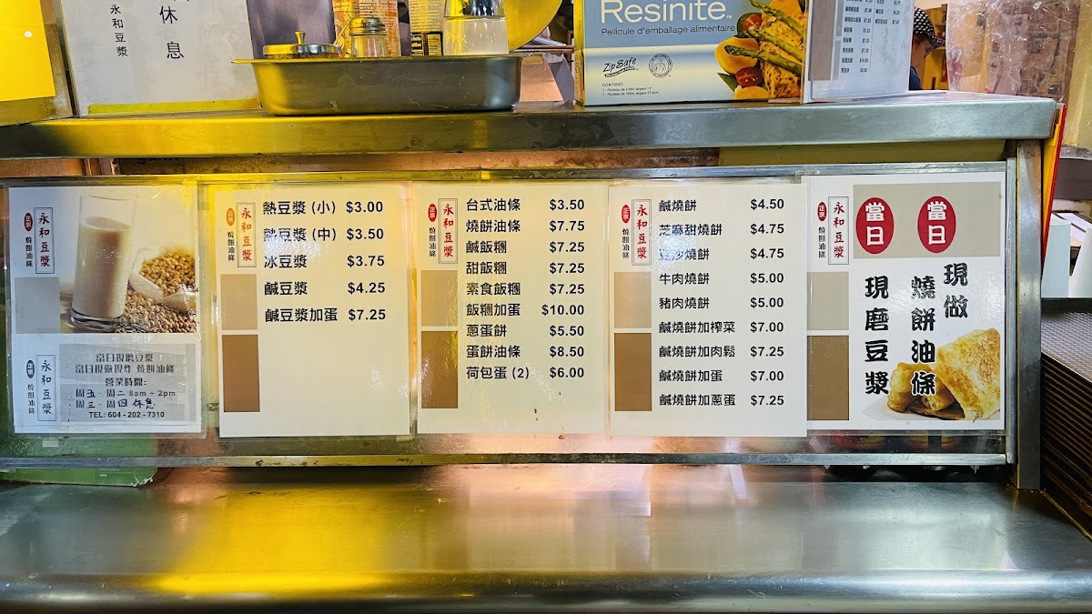 Menu Photo 0