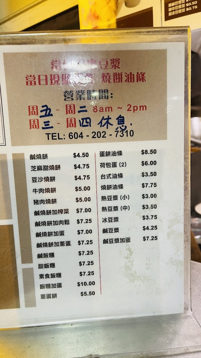 Menu Photo 2