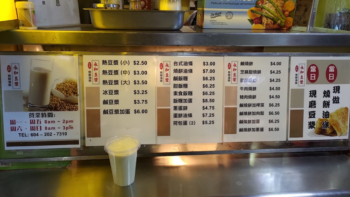 Menu Photo 3
