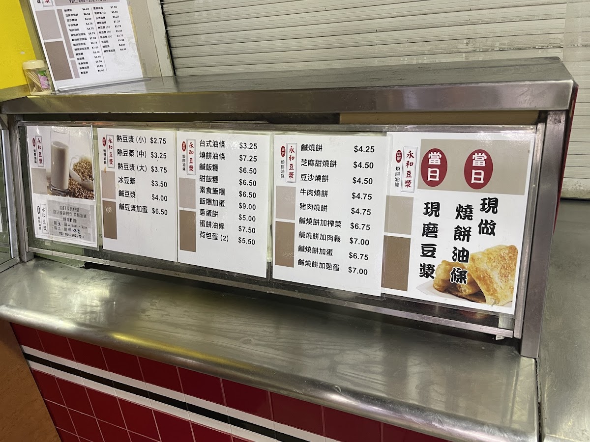 Menu Photo 4